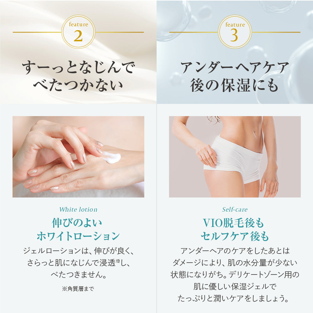 【送料無料】【フェミニンウォッシュ】黒ずみ*集中ケアセット*汚れや古い角質による_CP デリケートゾーンケア商品 サマーズイブ Summer's Eve