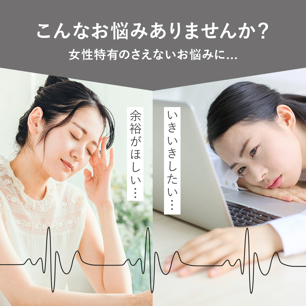 【送料無料】フェムケアリズムアップセット フェミニンウォッシュとフェムケアサプリ_CP