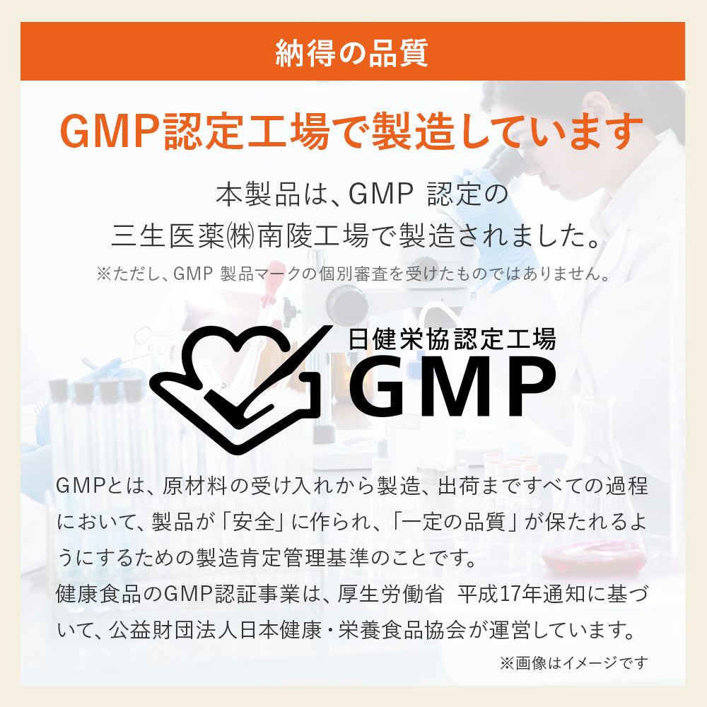 【フェムケアサプリメント】ベターリズム_YP SELFEM