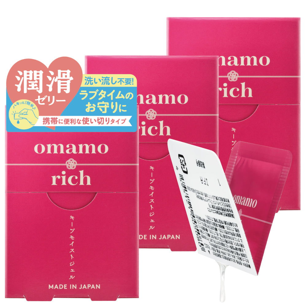 2025年10月23日発売開始【潤滑ジェル】omamorich キープモイストジェル