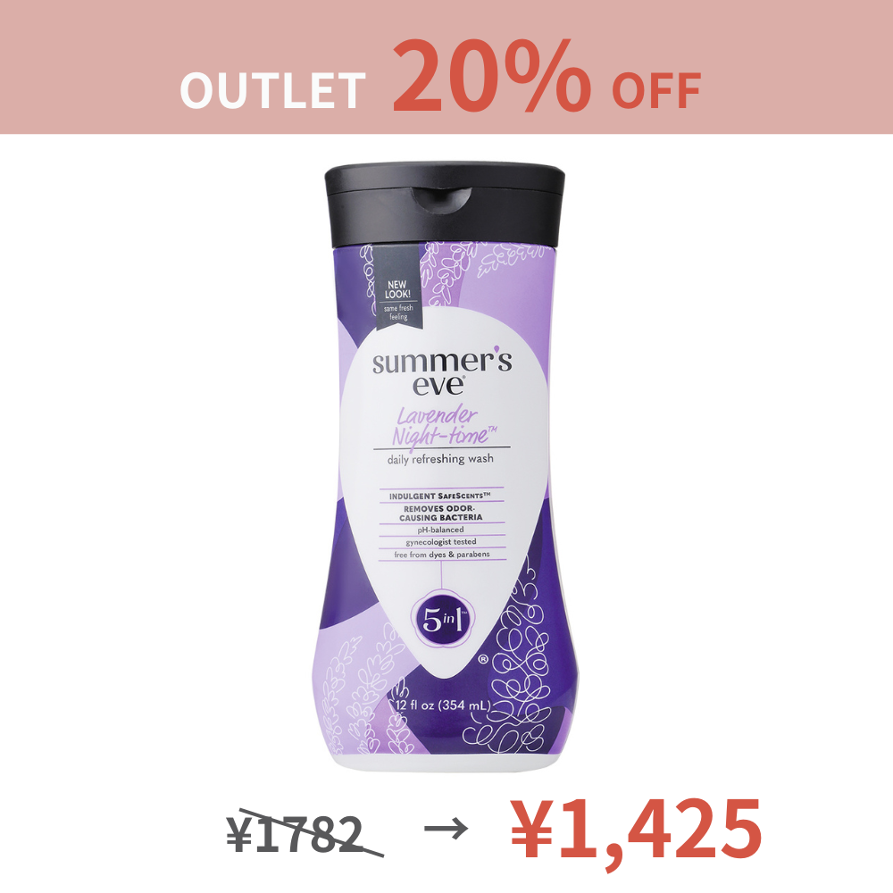 【アウトレット20%OFF】ラベンダーナイトタイムウォッシュ