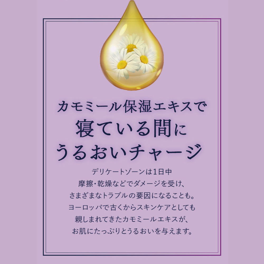 【フェミニンウォッシュ】ラベンダーナイトタイムウォッシュ デリケートゾーンケア商品 サマーズイブ Summer's Eve