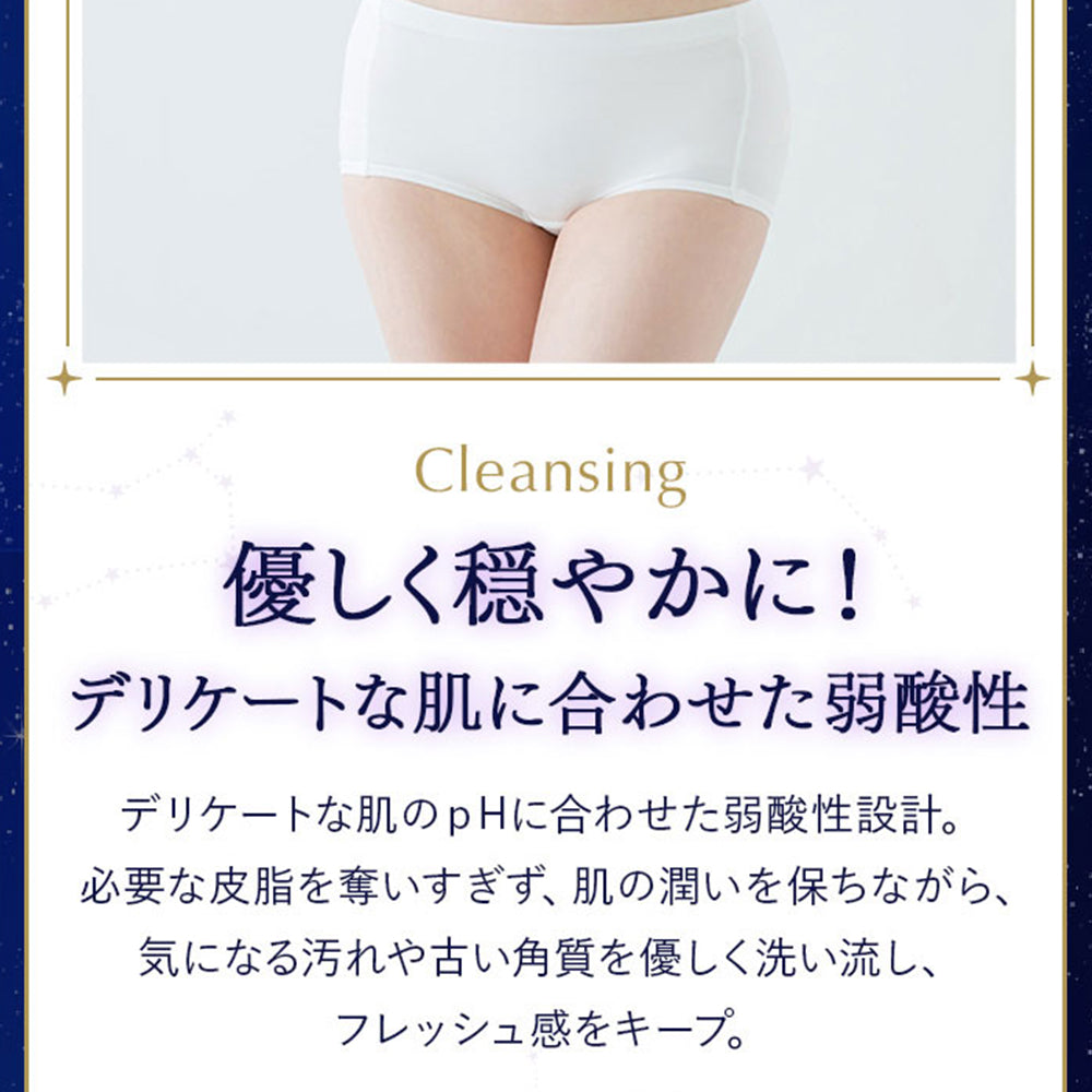 【フェミニンウォッシュ】ラベンダーナイトタイムウォッシュ デリケートゾーンケア商品 サマーズイブ Summer's Eve