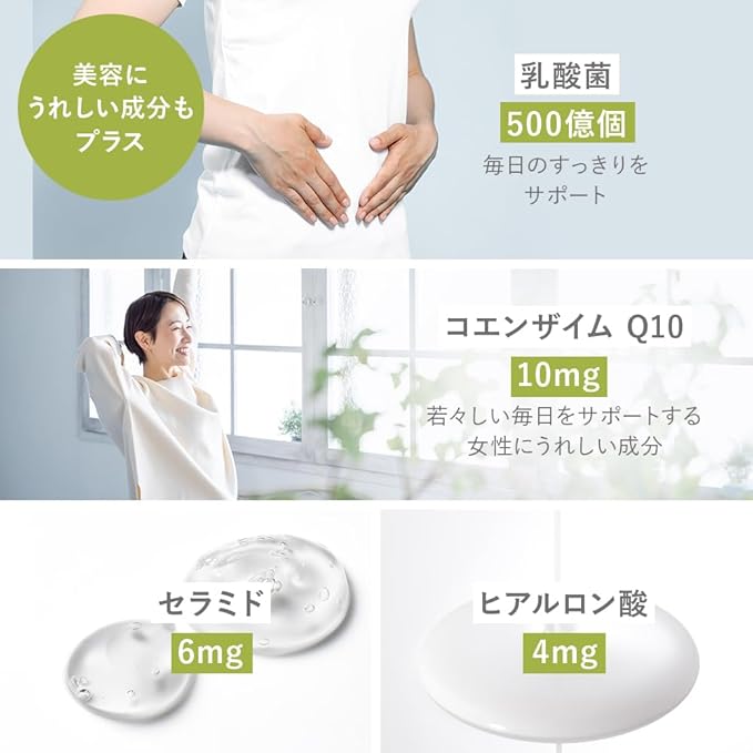 【マルチビタミンサプリメント】 ユールックグッド_YP SELFEM