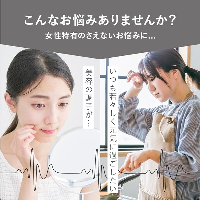 【マルチビタミンサプリメント】 ユールックグッド_YP SELFEM