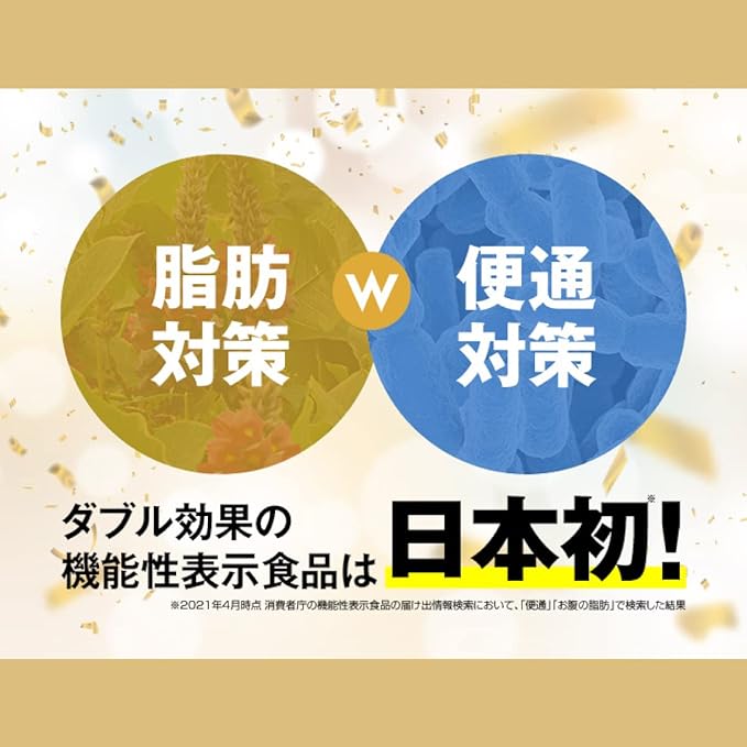 【サプリメント】önaka W(おなかダブル)_CP PILLBOX SUPPLEMENTS ピルボックスサプリメント