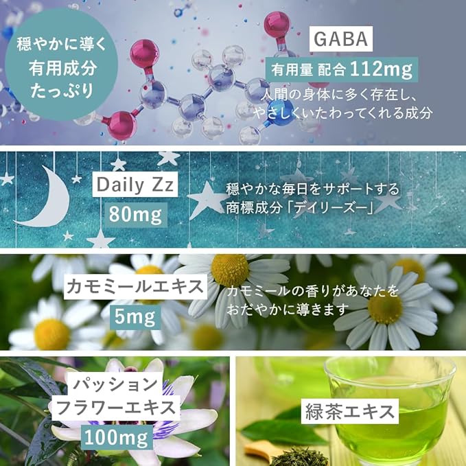 【サプリメント】ハッピードリーム_YP SELFEM