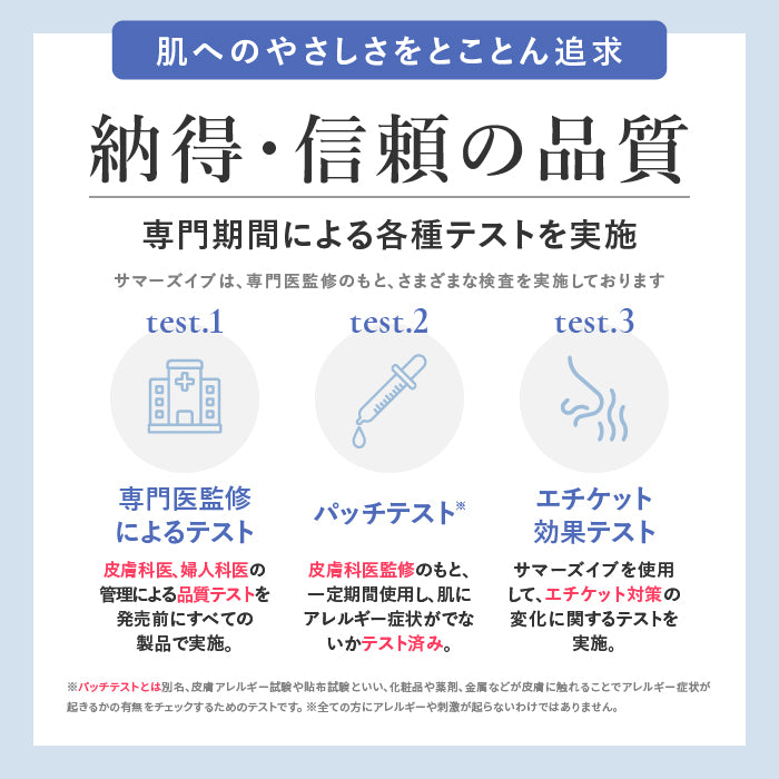 【フェミニンウォッシュ】フェミニンウォッシュ マルチベネフィット デイリーバランス 444mL デリケートゾーンケア商品 サマーズイブ Summer&
