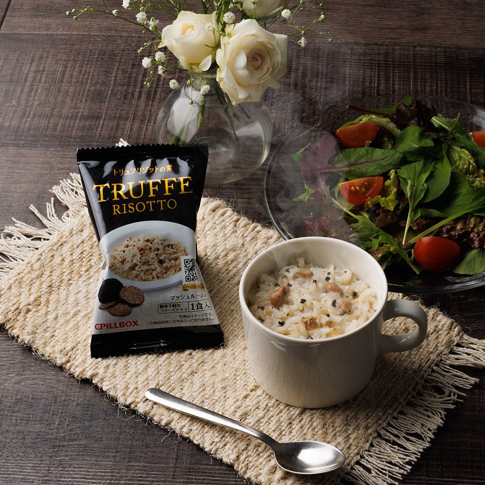 【送料無料】高級フリーズドライギフト 3種 16食入り PILLBOX FOODS ピルボックスフード