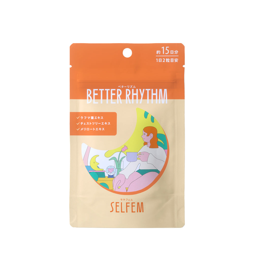 【フェムケアサプリメント】ベターリズム_YP SELFEM