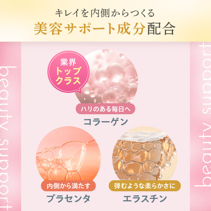 【飲む美活】飲むレチノール_YP