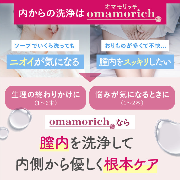 2025年9月16日発売開始【膣内洗浄】膣内洗浄2本入り1箱 と サマーズイブ デリケートゾーン用ソープ デイリーバランス 2本セット インナーショットジェル フェミニンウォッシュ マルチベネフィット