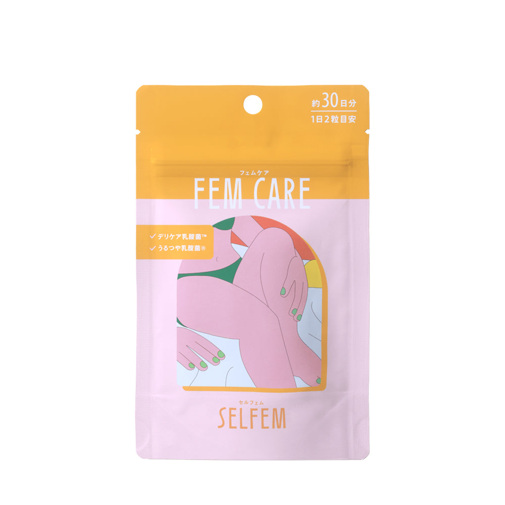 【フェミニンケア サプリメント】フェムケア_YP SELFEM