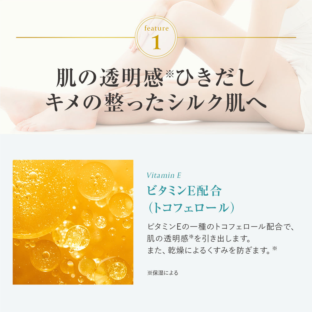 【フェミニンローション】シアービューティーローション_CP デリケートゾーンケア商品 サマーズイブ Summer's Eve