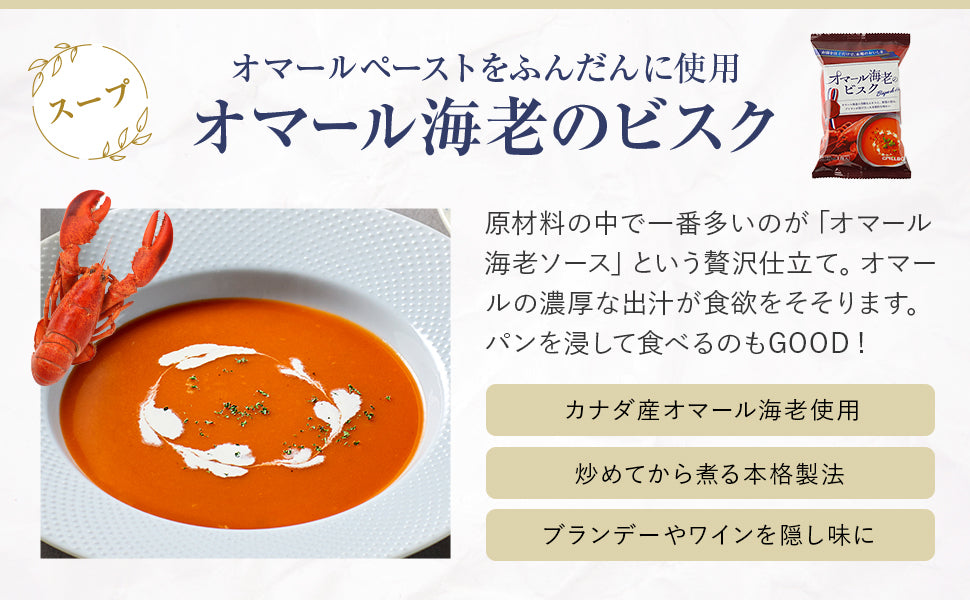 【送料無料】高級フリーズドライギフト 3種 8食入り PILLBOX FOODS ピルボックスフード