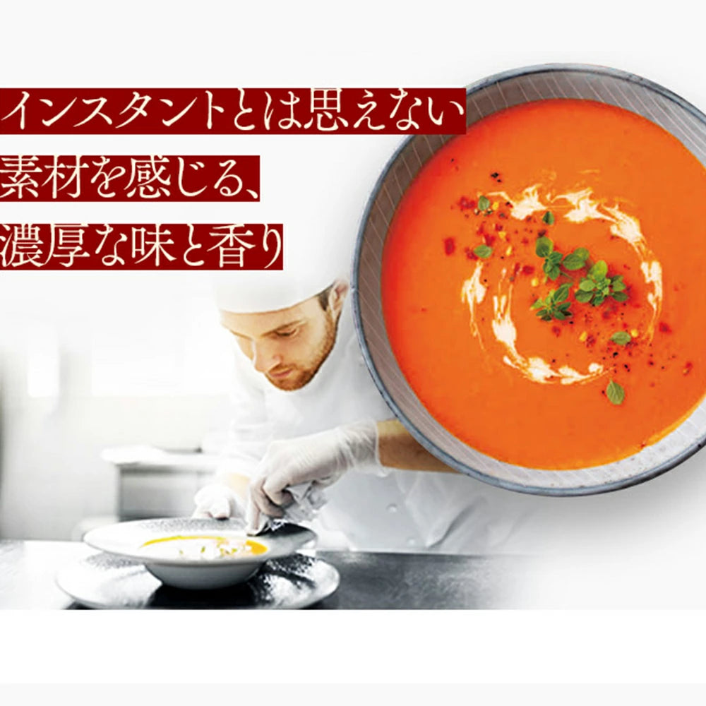 【お試し価格】オマール海老のビスク 3食セット お試し フリーズドライ 即席 保存食 スープ野菜 PILLBOX ピルボックス カップスープ ギフト ステイホームのストックにも最適 味噌汁替わりの朝ごはんにも 常温保存