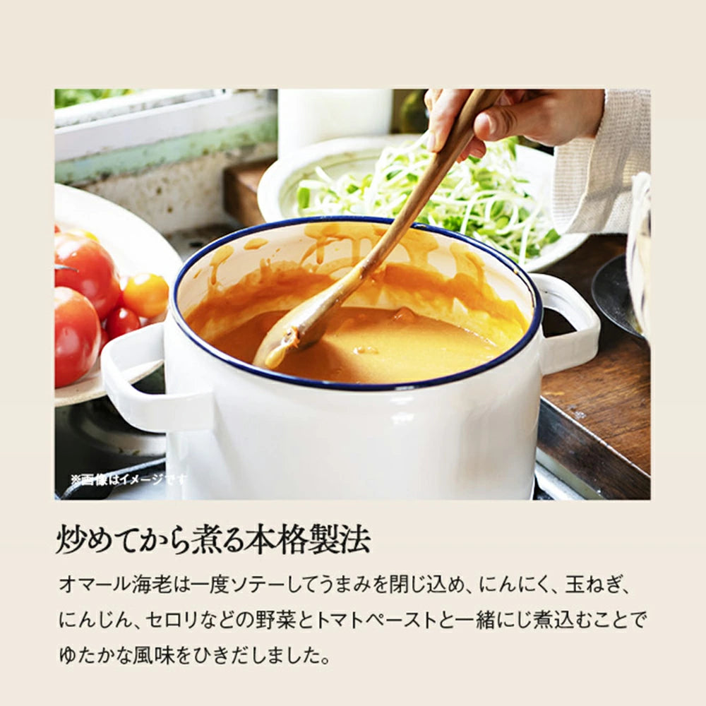 【お試し価格】オマール海老のビスク 3食セット お試し フリーズドライ 即席 保存食 スープ野菜 PILLBOX ピルボックス カップスープ ギフト ステイホームのストックにも最適 味噌汁替わりの朝ごはんにも 常温保存