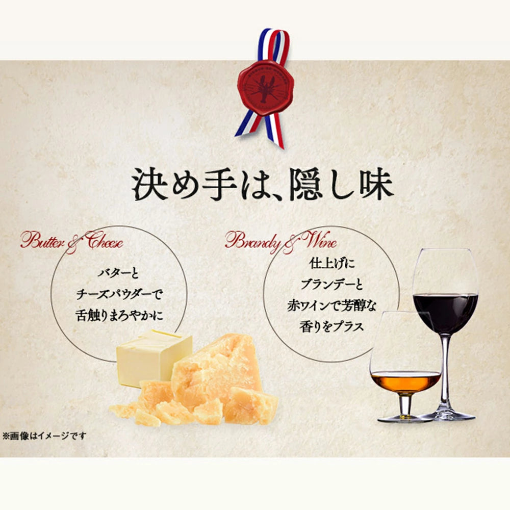 【お試し価格】オマール海老のビスク 3食セット お試し フリーズドライ 即席 保存食 スープ野菜 PILLBOX ピルボックス カップスープ ギフト ステイホームのストックにも最適 味噌汁替わりの朝ごはんにも 常温保存