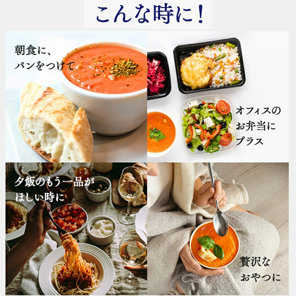 【お試し価格】オマール海老のビスク 3食セット お試し フリーズドライ 即席 保存食 スープ野菜 PILLBOX ピルボックス カップスープ ギフト ステイホームのストックにも最適 味噌汁替わりの朝ごはんにも 常温保存