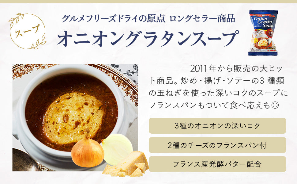 【送料無料】高級フリーズドライ 3種 7食アソート PILLBOX FOODS ピルボックスフード
