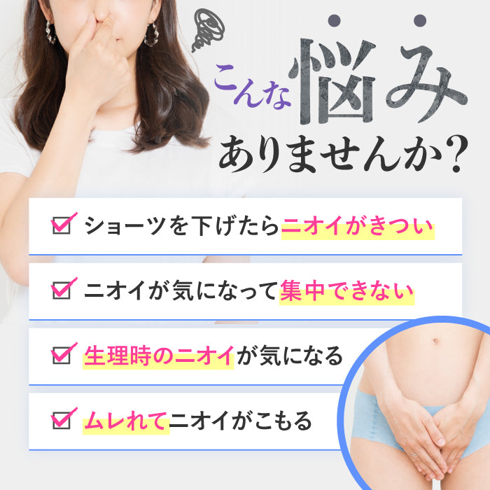 【送料無料】【フェミニンウォッシュ】ニオイ*集中ケア セット *ニオイの原因となる汚れや古い角質の除去_CP デリケートゾーンケア商品 サマーズイブ Summer's Eve