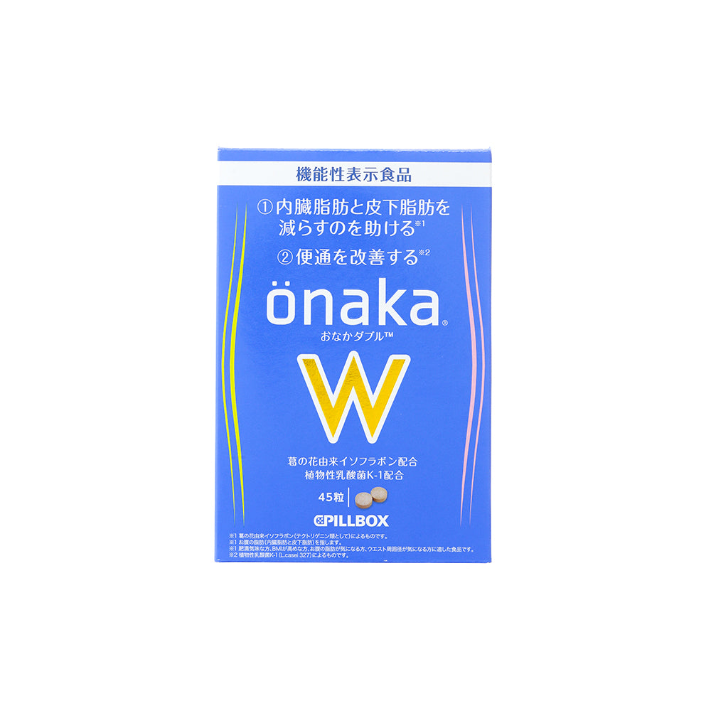 【サプリメント】önaka W(おなかダブル)_CP PILLBOX SUPPLEMENTS ピルボックスサプリメント