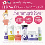 トラベルセット フェミニンウォッシュ マルチベネフィット デイリーバランス59ml ミニボトル とフェミニンクレンジングワイプ 3枚のセット デリケートゾーン用ボディソープ デリケートゾーンの臭い 黒ずみ かゆみ 乾燥 summerseve デリケートゾーンケア