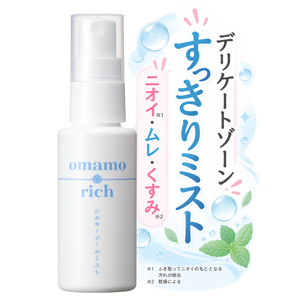 omamorich シルキークールミスト 50mL【デリケートゾーンに使える冷感ミスト】