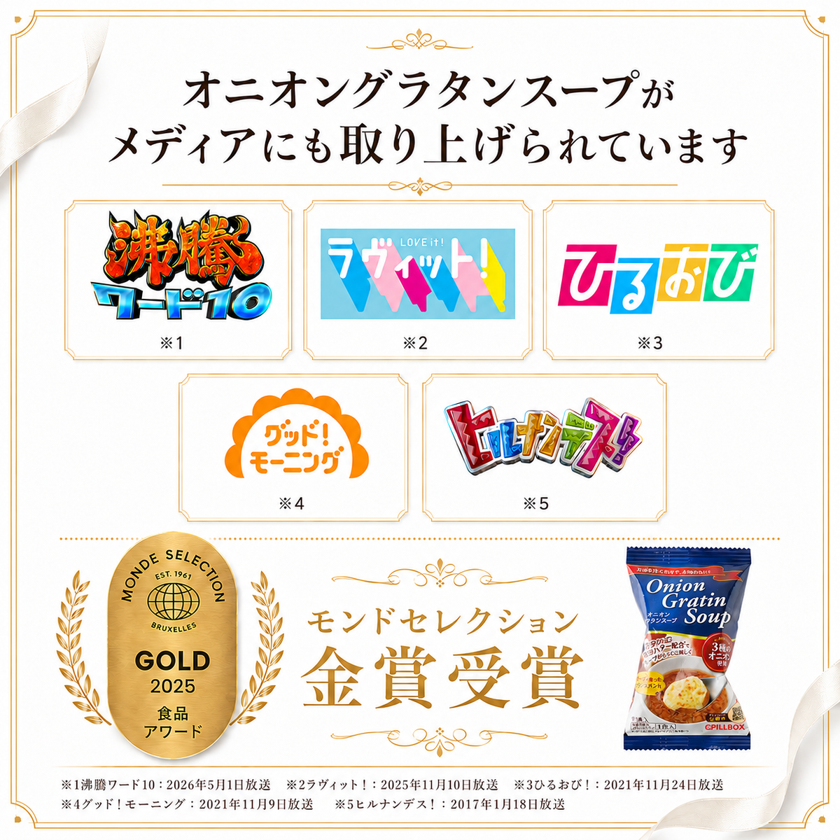 【送料無料】高級フリーズドライ 2種 7食アソート PILLBOX FOODS ピルボックスフード