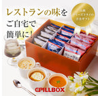【送料無料】高級フリーズドライギフト 3種 16食入り PILLBOX FOODS ピルボックスフード