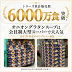 【送料無料】高級フリーズドライギフト 2種 16食入り PILLBOX FOODS ピルボックスフード