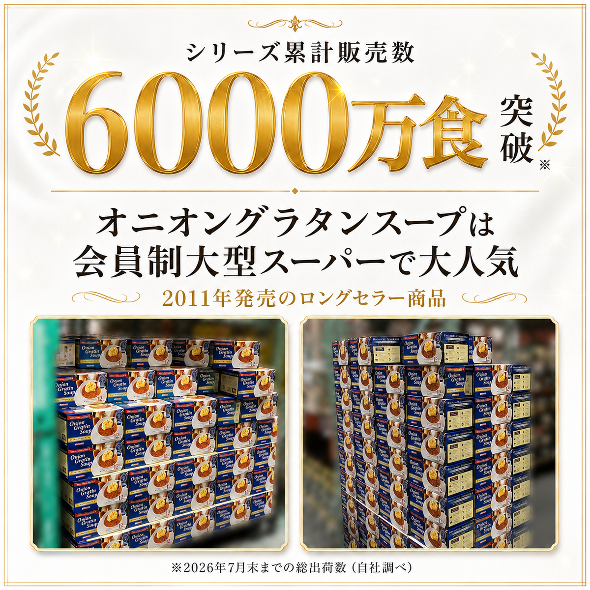 【送料無料】高級フリーズドライギフト 2種 16食入り PILLBOX FOODS ピルボックスフード