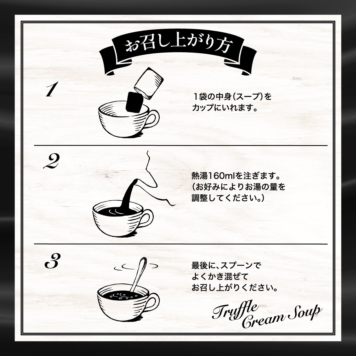 PILLBOX トリュフスープ 10食入り フリーズドライ食品 インスタントスープ