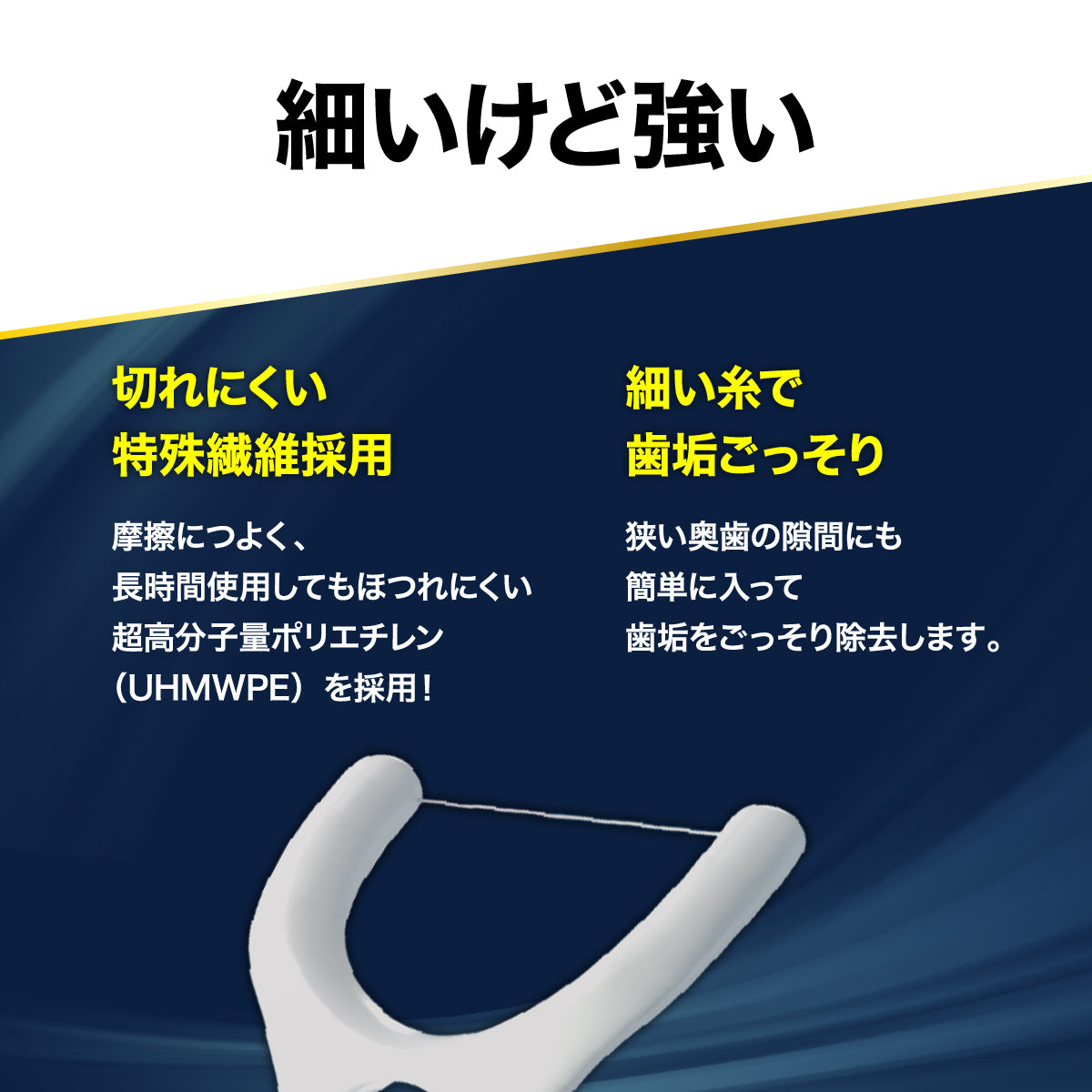 コンプリートクリーン イージーリーチ 3袋セット dentek デンテック