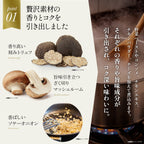 PILLBOX トリュフスープ 10食入り フリーズドライ食品 インスタントスープ