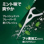 コンプリートクリーン イージーリーチ dentek デンテック