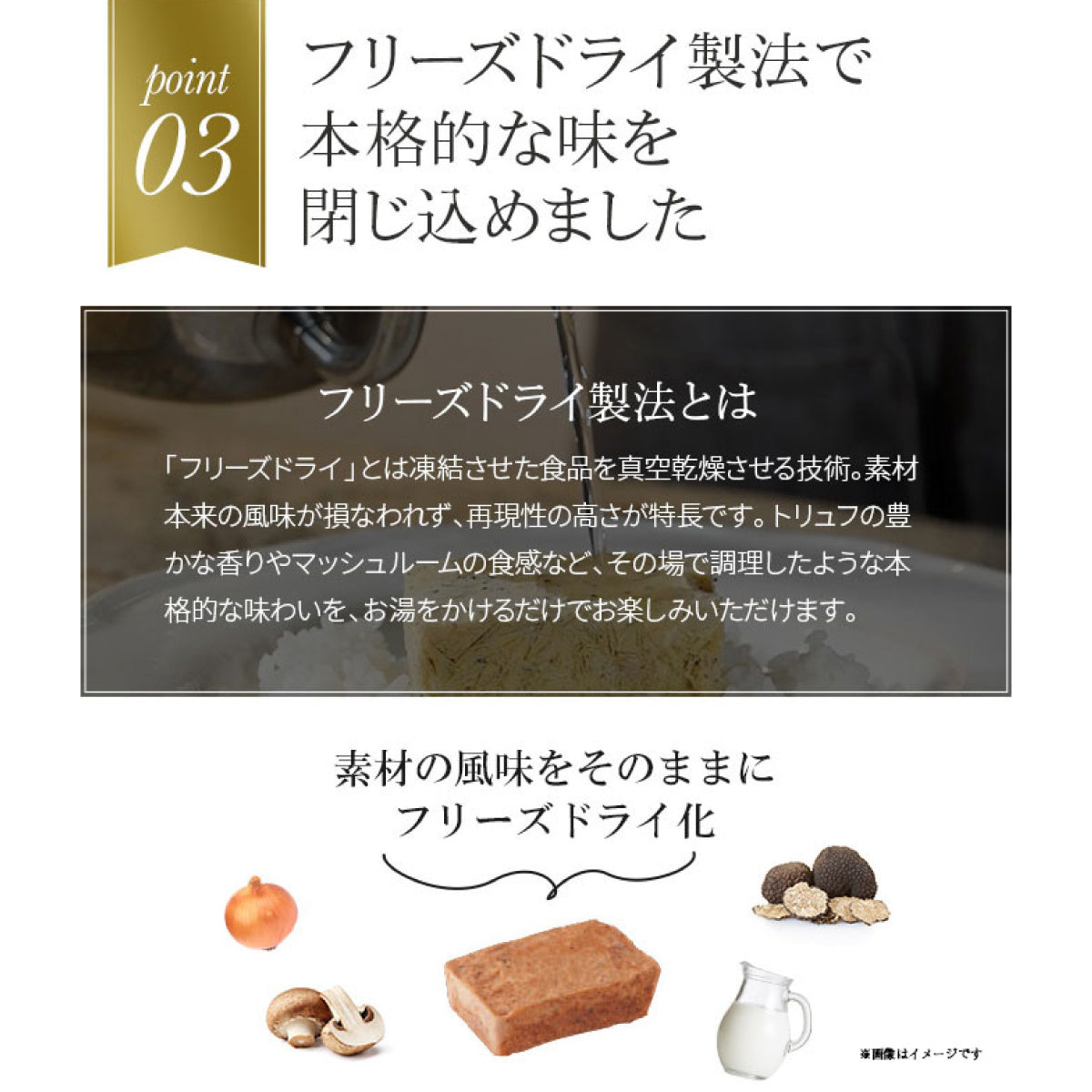 PILLBOX トリュフスープ 10食入り フリーズドライ食品 インスタントスープ