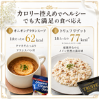 【送料無料】高級フリーズドライギフト 2種 16食入り PILLBOX FOODS ピルボックスフード