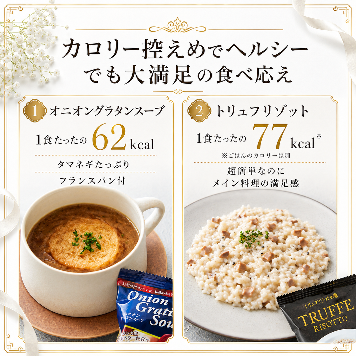 【送料無料】高級フリーズドライギフト 2種10食入り PILLBOX FOODS ピルボックスフード