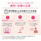 【送料無料】【フェミニンウォッシュ】保湿・肌荒れ*集中ケアセット ＊乾燥による_CP デリケートゾーンケア商品 サマーズイブ Summer's Eve