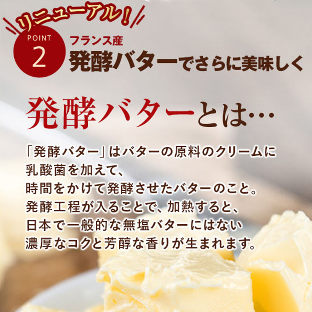 【送料無料】オニオングラタンスープ 12食入り