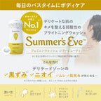 【送料無料】フェムケアリズムアップセット フェミニンウォッシュとフェムケアサプリ_CP