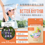 【送料無料】フェムケアリズムアップセット フェミニンウォッシュとフェムケアサプリ_CP