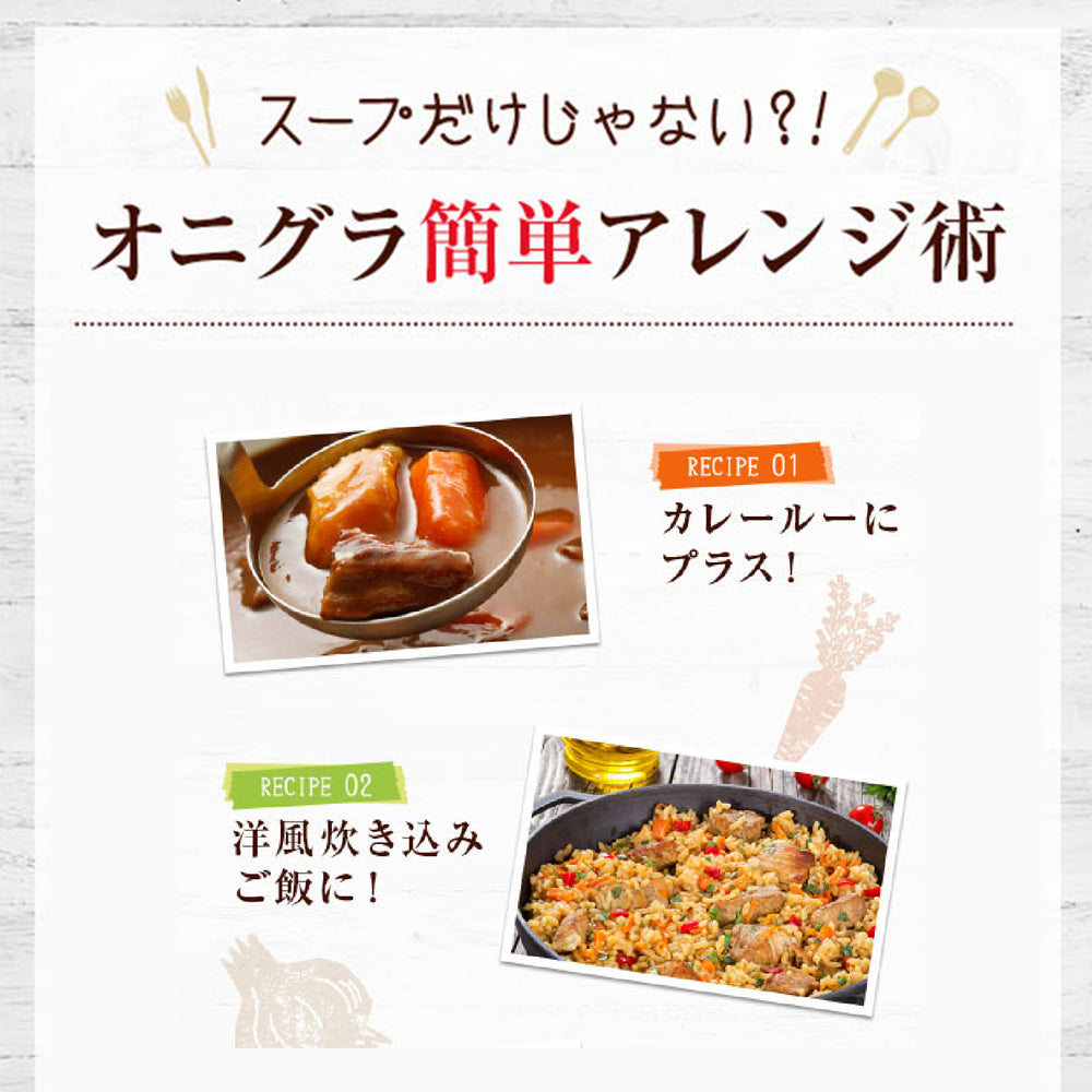 ピルボックス オニオングラタンスープ 12食 PILLBOX Onion 角々しく Gratin Soup 12count ct54476