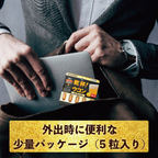 【ウコンサプリメント】乾杯!ウコンGOLD_YP PILLBOX SUPPLEMENTS ピルボックスサプリメント