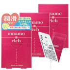 【潤滑ゼリー】omamorich キープモイストジェル 5枚入り3箱_YP