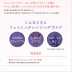 【フェミニンウォッシュ】フェミニンクレンジングワイプ ノーマルスキン デリケートゾーンケア商品 サマーズイブ Summer's Eve