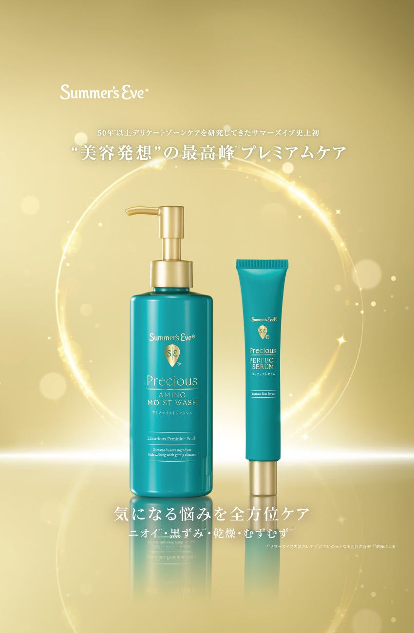 デリケートゾーン用、フェミニンウォッシュ サマーズイブ – PILLBOX