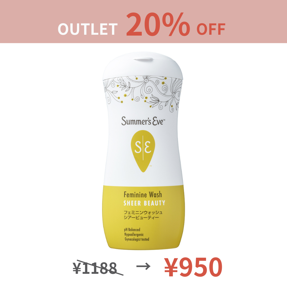 【アウトレット20％OFF】フェミニンウォッシュ シアービューティ