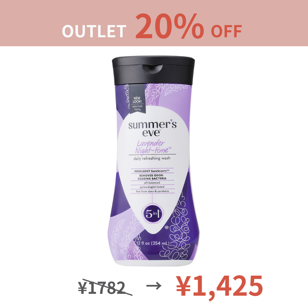 【アウトレット20％OFF】ラベンダーナイトタイムウォッシュ